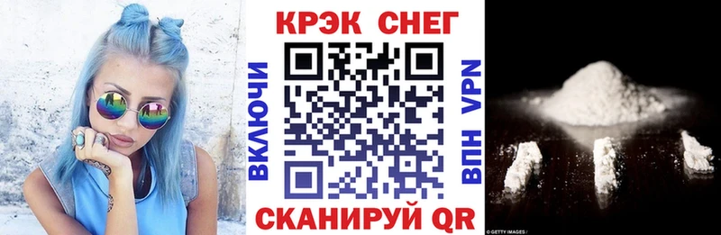 Купить КОКАИН Метамфетамин Гашиш Меф мяу мяу Амфетамин Тюмень