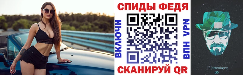 Купить  Тюмень  Amphetamine Premium 
