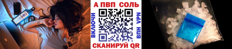 Купить где  Тюмень  APVP крисы CK 