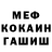 КЕТАМИН VHQ Alex Tri