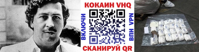Cocaine 99%  Купить где  Тюмень 