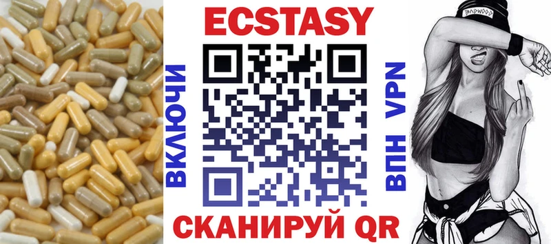 ЭКСТАЗИ диски  Купить закладки  Тюмень 
