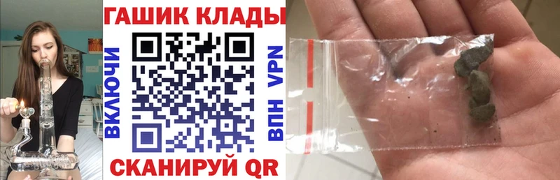 ГАШИШ хэш  Купить  Тюмень 