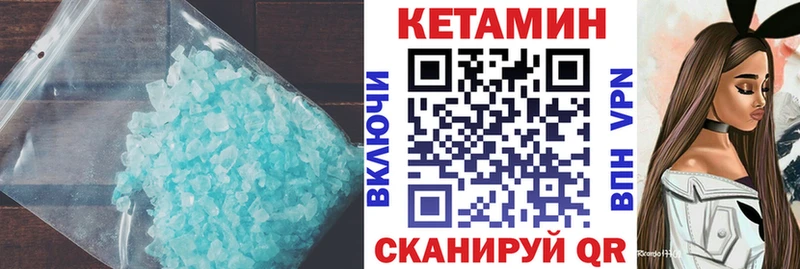 Кетамин ketamine  Купить  Тюмень 