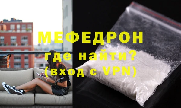 первитин Семикаракорск