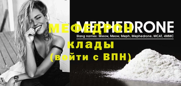 круглые Семёнов