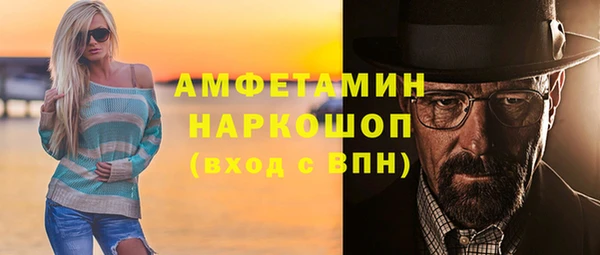первитин Семикаракорск