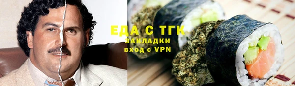 круглые Семёнов