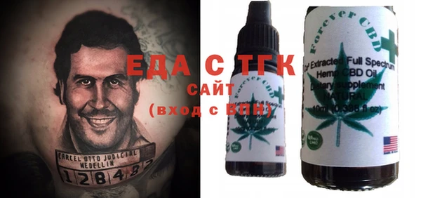 mdma Семилуки