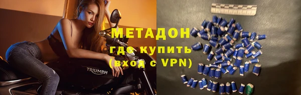 первитин Семикаракорск