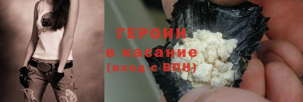 первитин Семикаракорск