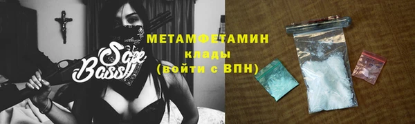 первитин Семикаракорск