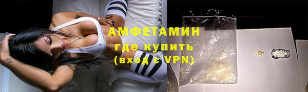 первитин Семикаракорск