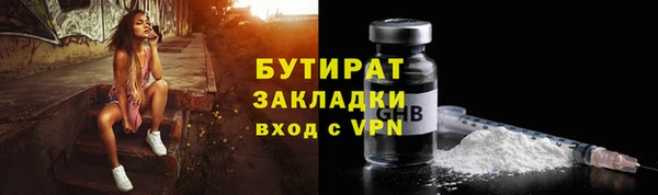 круглые Семёнов