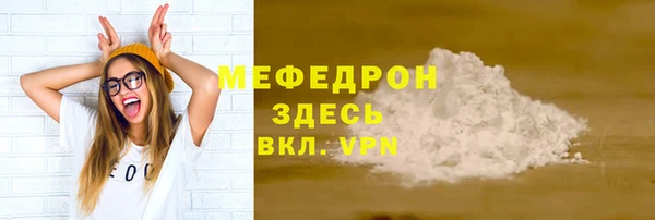 первитин Семикаракорск