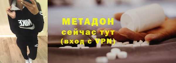круглые Семёнов