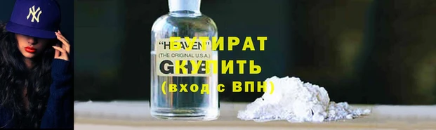 mdma Семилуки