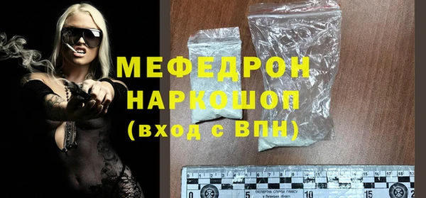 первитин Семикаракорск