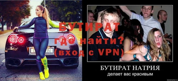 круглые Семёнов