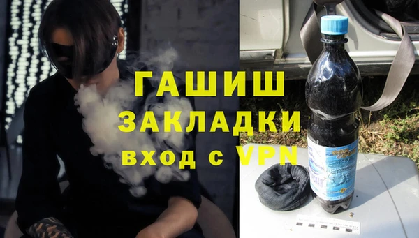 первитин Семикаракорск