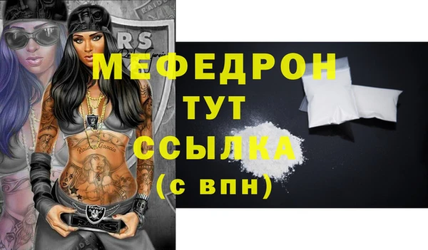 круглые Семёнов