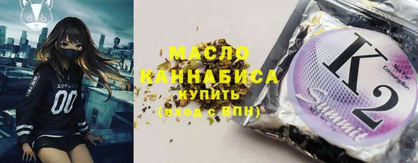 первитин Семикаракорск