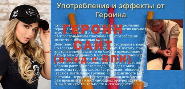 первитин Семикаракорск