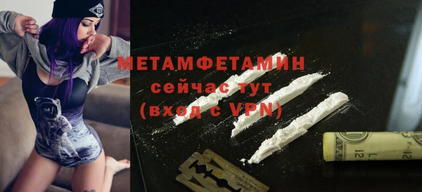 первитин Семикаракорск
