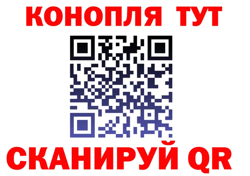 Canna-Cookies конопля ССЫЛКА маркетплейс MEGA Тюмень