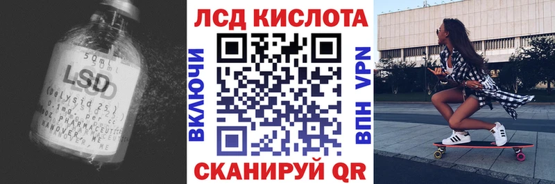 Купить закладки  Тюмень  ЛСД экстази кислота 