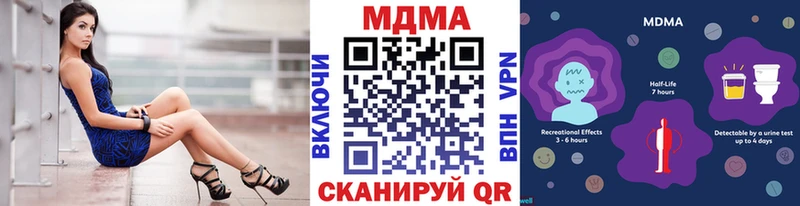 МДМА crystal  Купить закладки  Тюмень 