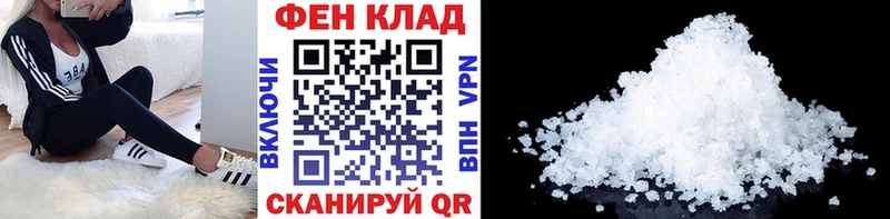 Купить  Тюмень  Метамфетамин мет 