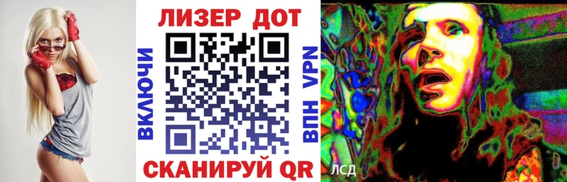 Марки 25I-NBOMe 1,8мг Купить где Тюмень