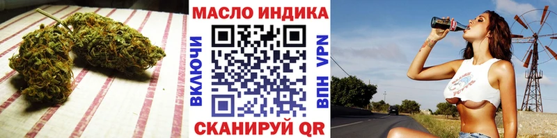 Купить закладки  Тюмень  Дистиллят ТГК Wax 